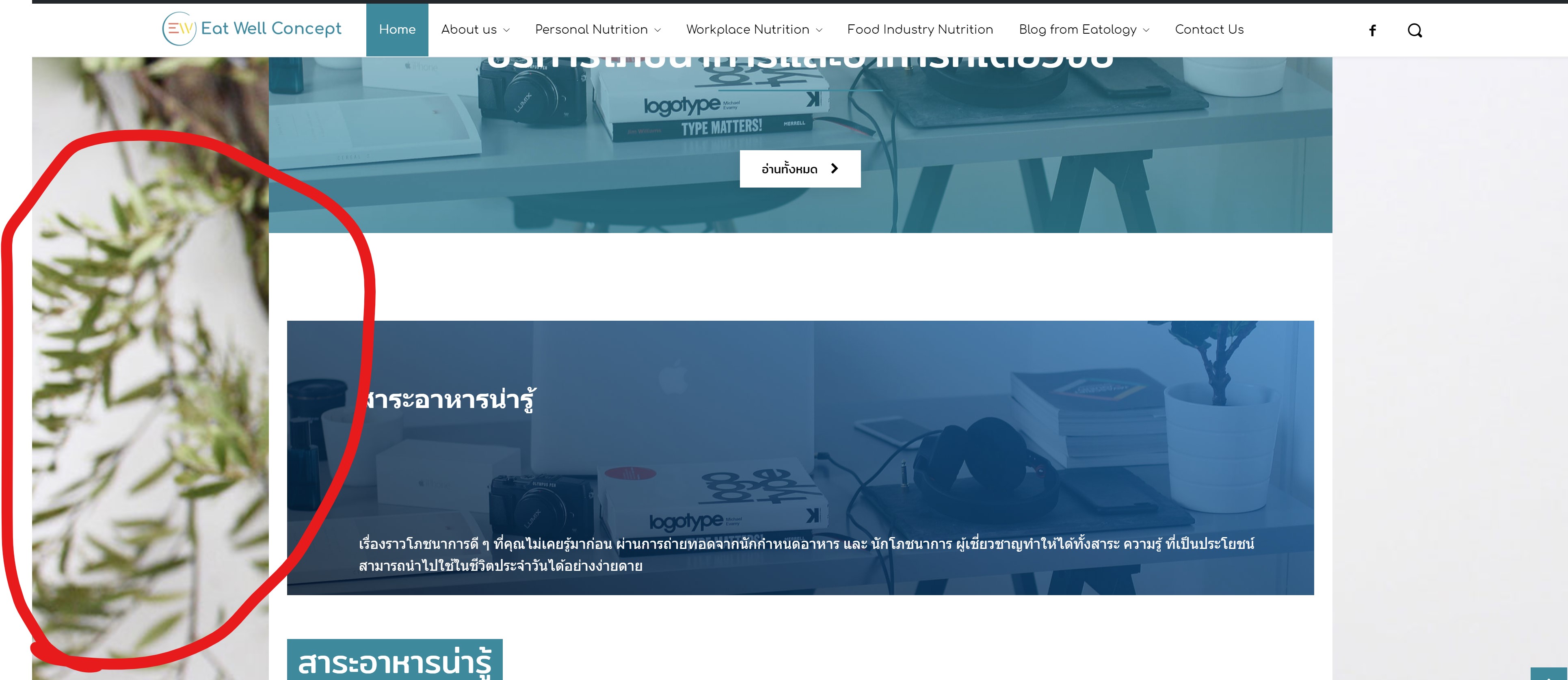 Error