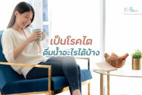 เป็นโรคไตดื่มน้ำอะไรได้บ้าง-EWC