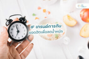 IF-01-EWC
