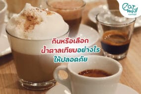 น้ำตาลเทียม-EWC