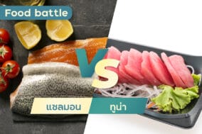 Food-battle-salmon-tuna-EWC